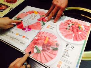 焼肉