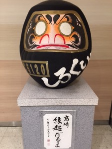174